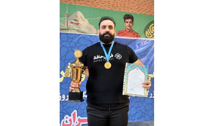 قهرمانی دانشجوی دانشگاه جامع علمی کاربردی در مسابقات تیمی ‌زورخانه‌ای و مهارت‌های فردی کشور